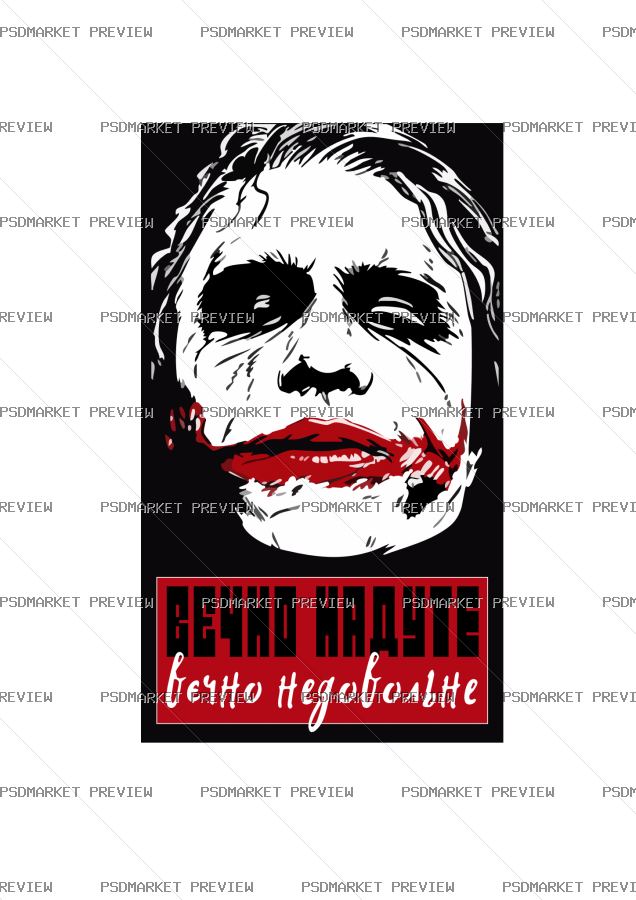 Forever Dissatisfied Vector Print — PSD template preview