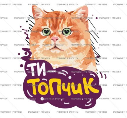 You’re Awesome Vector Print — print design preview