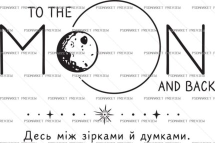 Ukrainian Between Stars & Thoughts Print – AI File — PSD template preview