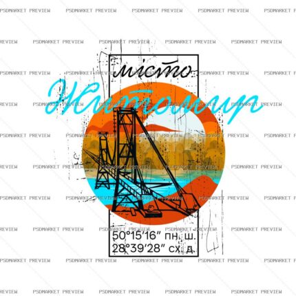 City Coordinates Abstract Vector Print protected preview