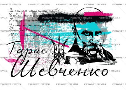 Taras Shevchenko Collage Print – AI File — PSD template preview