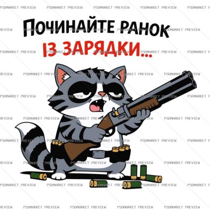 Start the Morning With Exercise Raccoon Vector Print protected preview