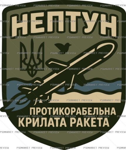 Neptune Anti-Ship Missile Vector Print — PSD template preview