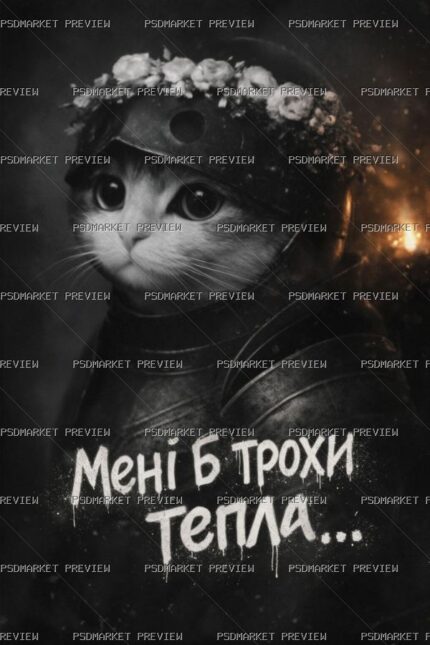 I Need a Little Warmth Cat Print — print design preview