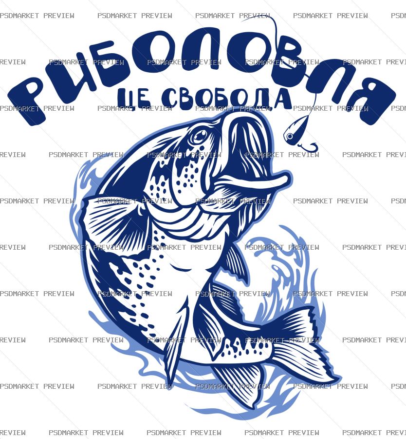 Ukrainian Fishing Is Freedom Vector Print — PSD template preview