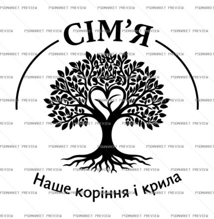 Ukrainian Family Roots and Wings Vector Print — PSD template preview