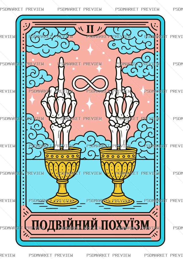 Double Indifference Tarot Vector Print — PSD template preview