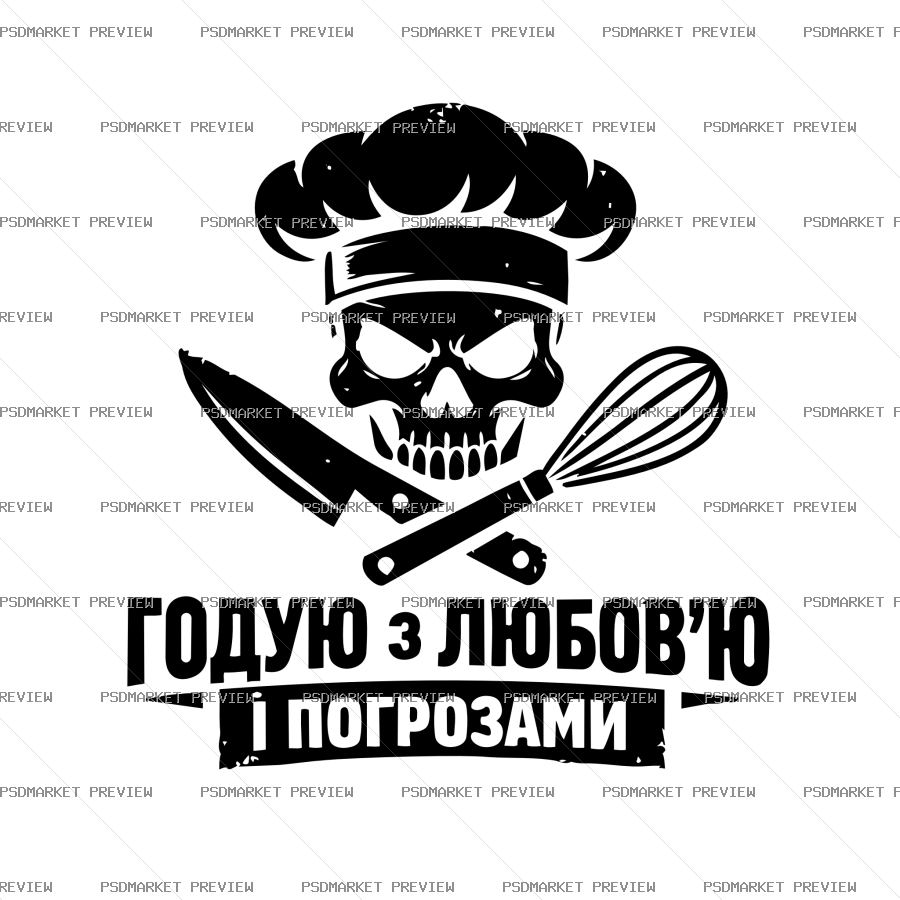 Feed with Love and Threats Vector Print — PSD template preview