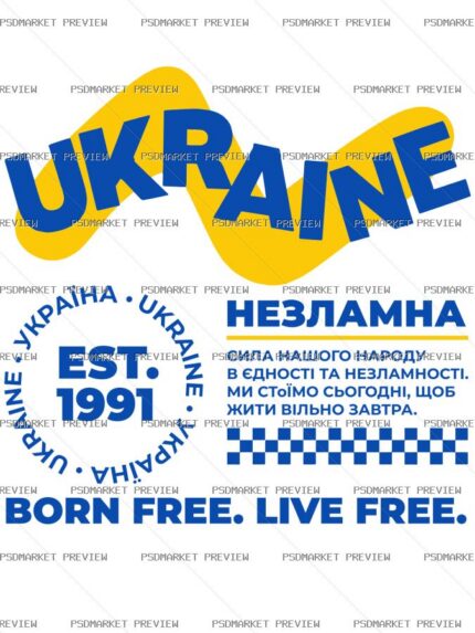 Ukraine Unbreakable Vector Print protected preview