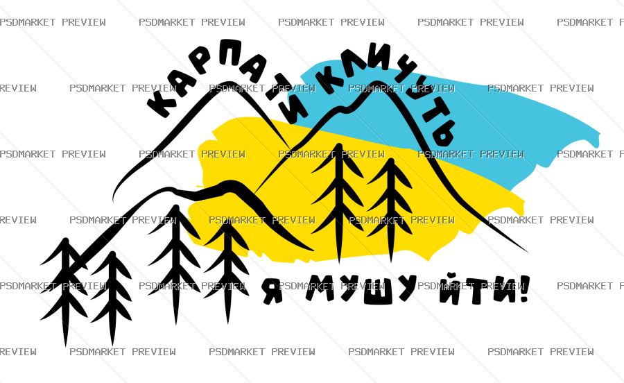 Carpathians Are Calling Vector Print Design 49318 — PSD template preview