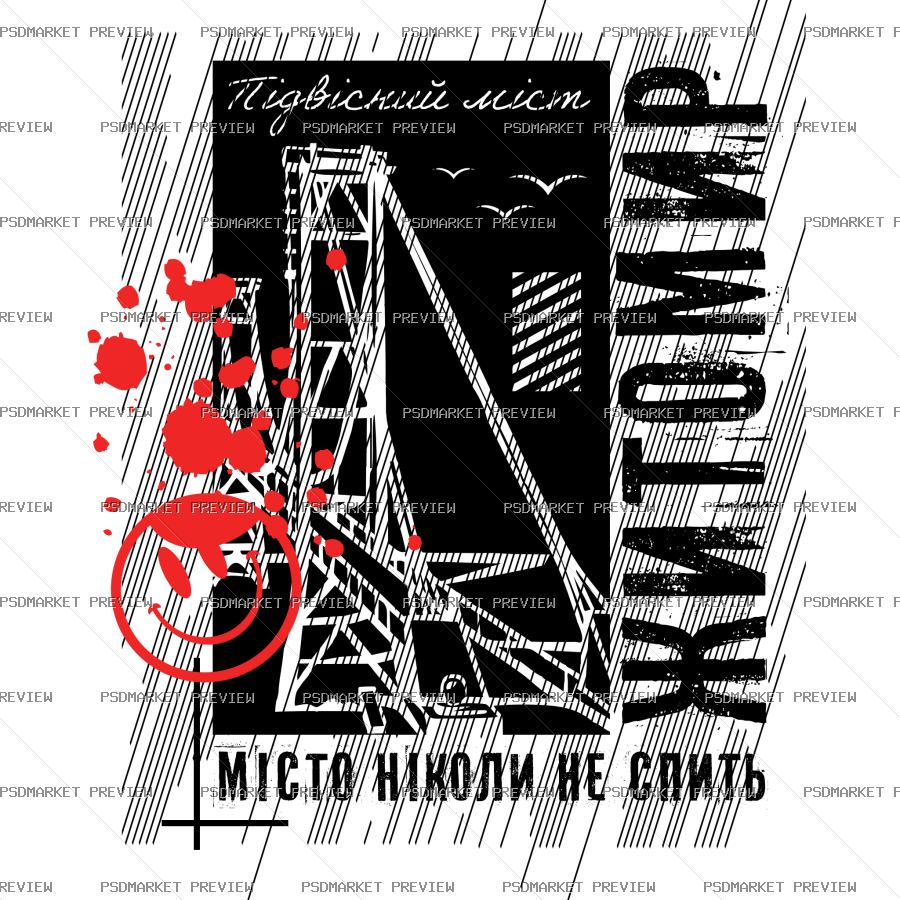 Zhytomyr My City Vector Print — PSD template preview