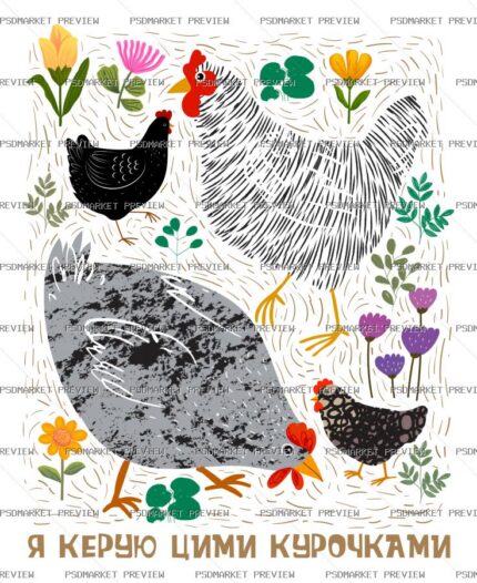 I Manage These Chickens Vector Print — print design preview