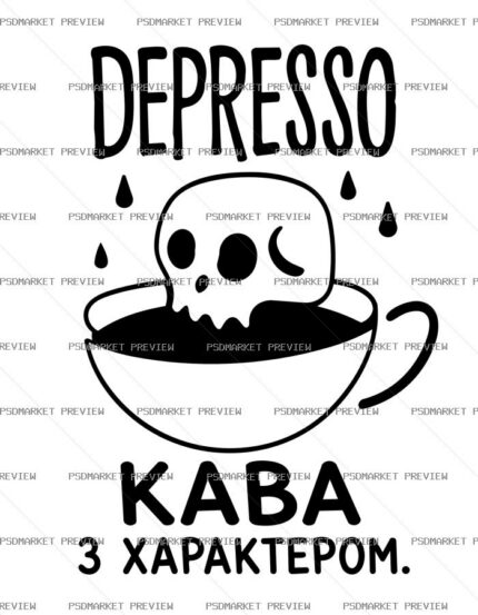 depresso coffee Vector Print — PSD template preview