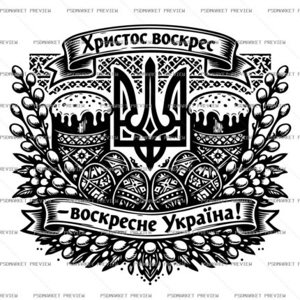 Christ Is Risen Ukraine Will Rise Vector Print protected preview