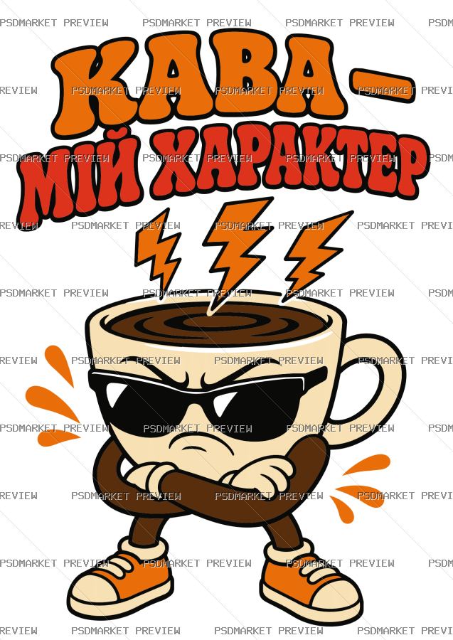 Coffee Is My Character Vector Print — PSD template preview