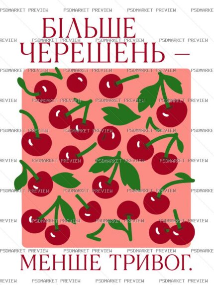 More Cherries Less Worries Vector Print protected preview