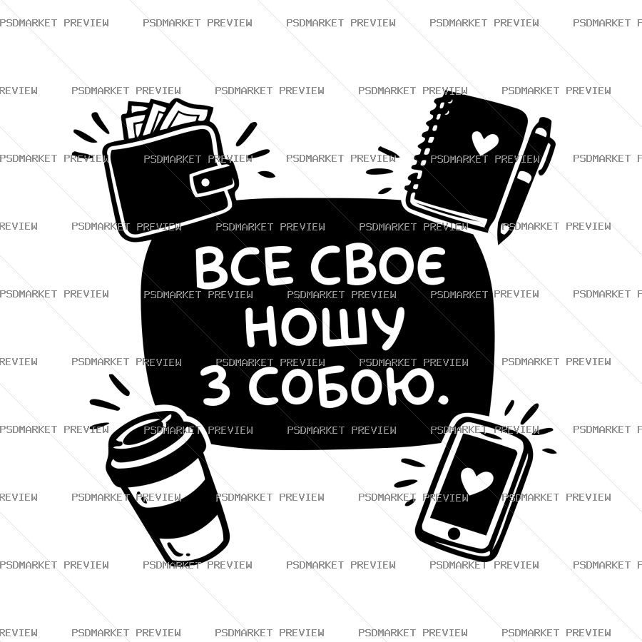 I Carry Everything with Me Vector Print — PSD template preview