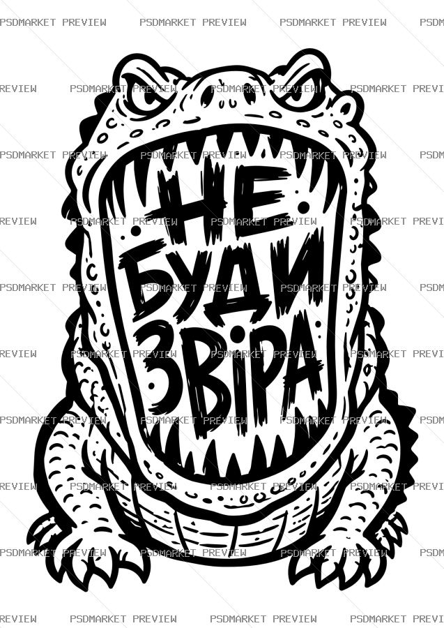 Don’t Wake the Beast Vector Print — PSD template preview