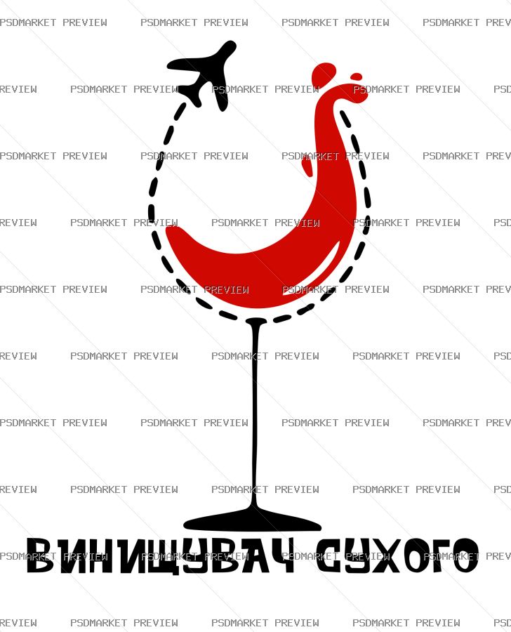 Ukrainian Dry Wine Destroyer Vector Print — PSD template preview