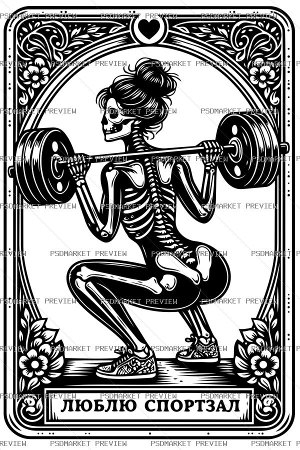 Gym Skeleton Tarot Vector Print — PSD template preview