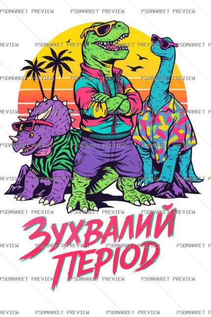 Bold Dinosaur Period Vector Print — print design preview
