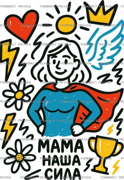Mom Is Our Strength Vector Print — print design preview