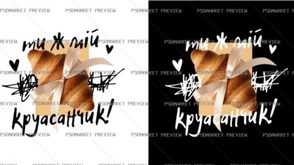 My Little Croissant Vector Print protected preview
