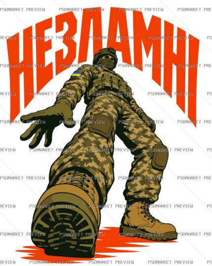 Unbreakable Soldier Vector Print — print design preview