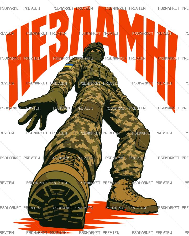 Unbreakable Soldier Vector Print — print design preview