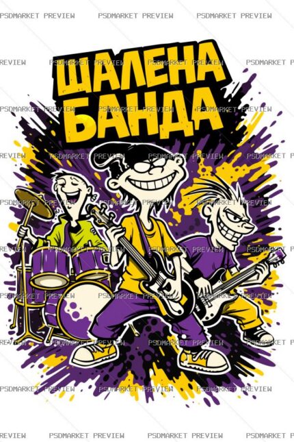 Crazy Band Vector Print — PSD template preview