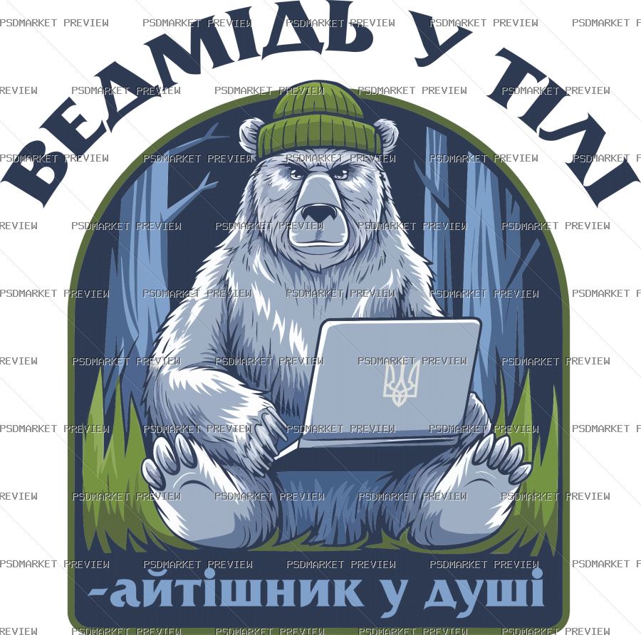 Ukrainian IT Bear Vector Print — PSD template preview