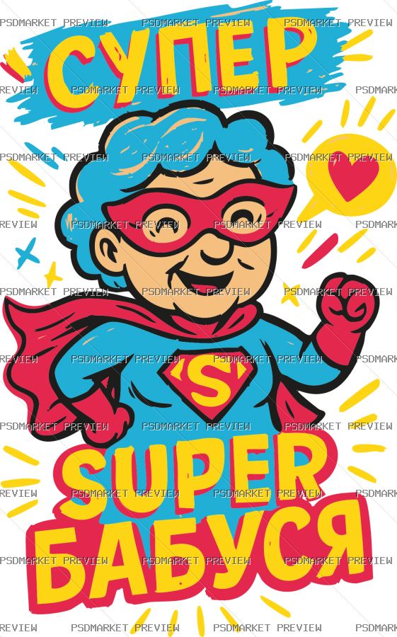 Super Grandma Hero Vector Print — PSD template preview