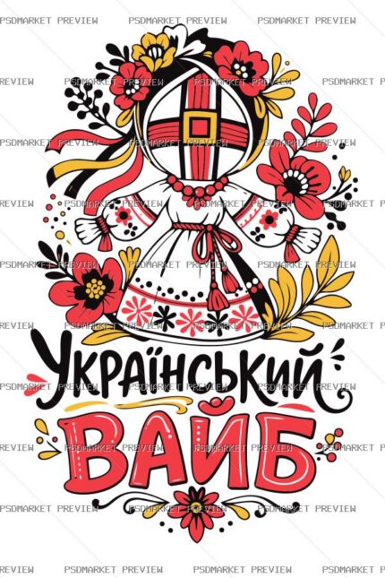 Ukrainian Vibe Vector Print — print design preview
