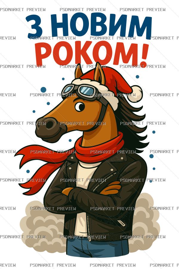 Happy New Year Horse Vector Print — PSD template preview