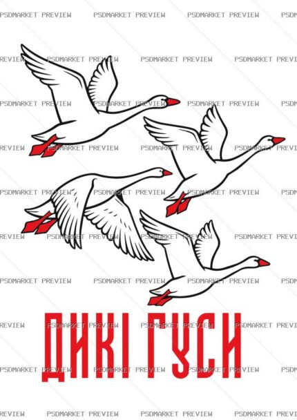 Wild Geese Vector Print — print design preview