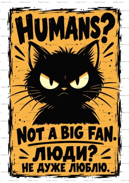 Humans Not a Big Fan Black Cat Vector Print protected preview