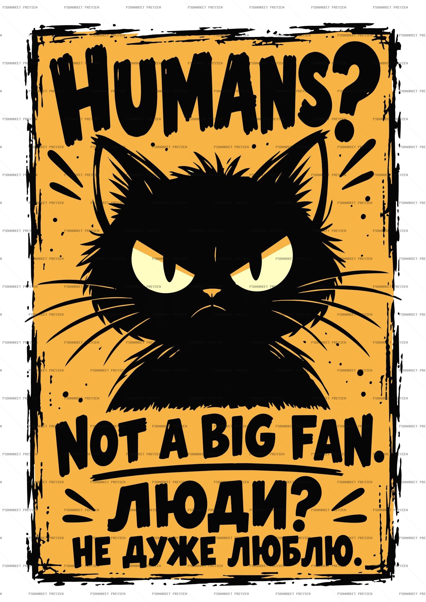 Humans Not a Big Fan Black Cat Vector Print — print design preview