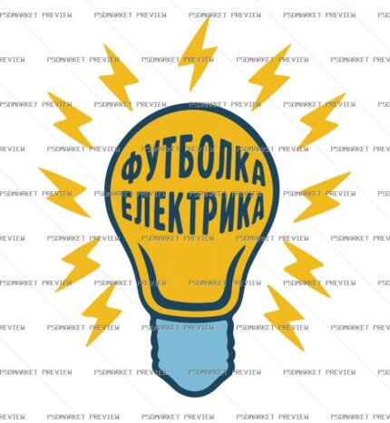 Electricians T Shirt Vector Print — print design preview