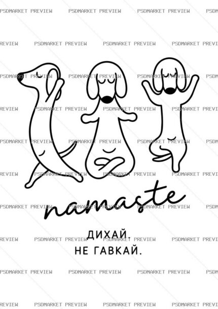 Namaste Dont Bark Vector Print — print design preview