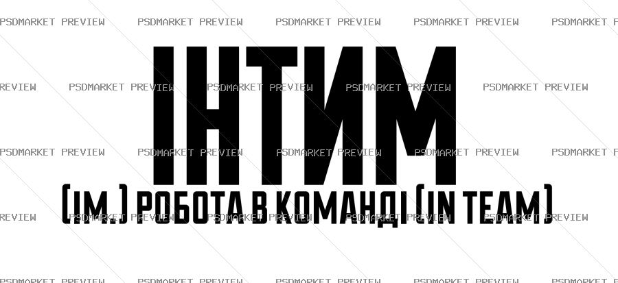 In Team Wordplay Vector Print — PSD template preview