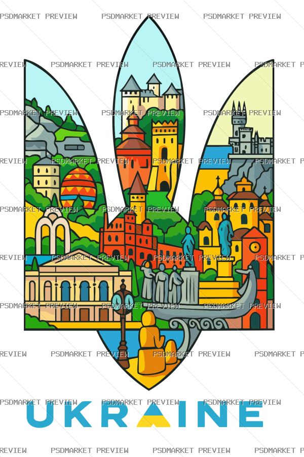 Ukraine Cityscape Vector Print — PSD template preview