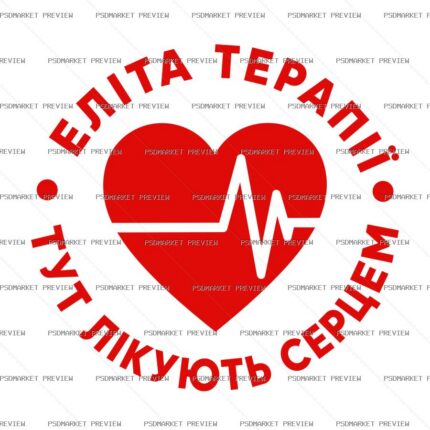 Therapy Elite Vector Print — PSD template preview