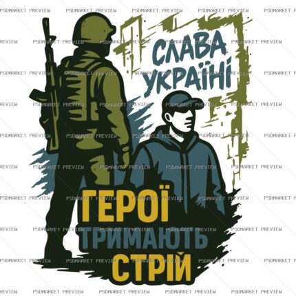 Heroes Hold the Line Vector Print — print design preview