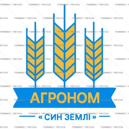 Agronomist Son of the Soil Vector Print protected preview