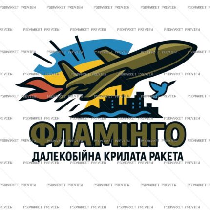 Flamingo Long Range Missile Vector Print protected preview