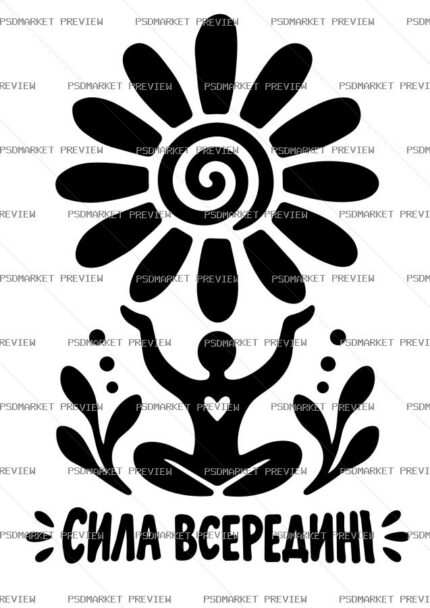 Strength Within Vector Print — PSD template preview
