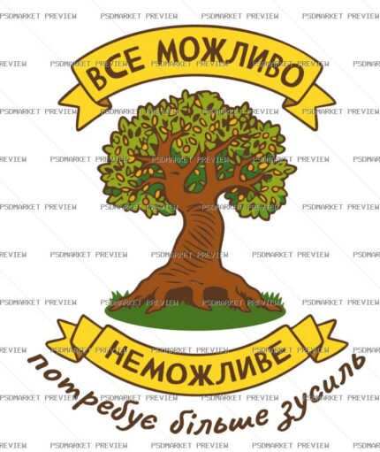 Everything Is Possible Tree Vector Print — print design preview