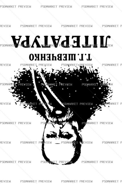 Taras Shevchenko Literature Vector Print — print design preview