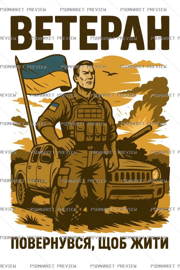 Veteran Returned to Live Vector Print — PSD template preview