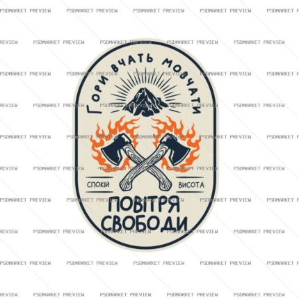 Air of Freedom Ukraine Vector Print protected preview